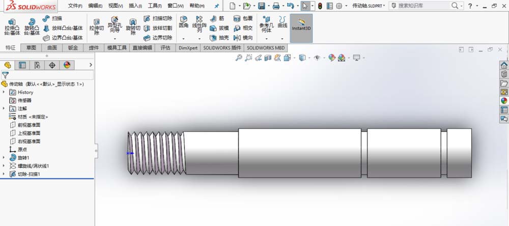 SolidWorks绘制传动轴的操作方法截图