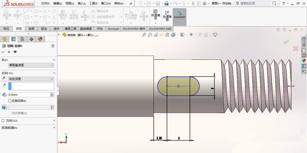 SolidWorks绘制传动轴的操作方法截图