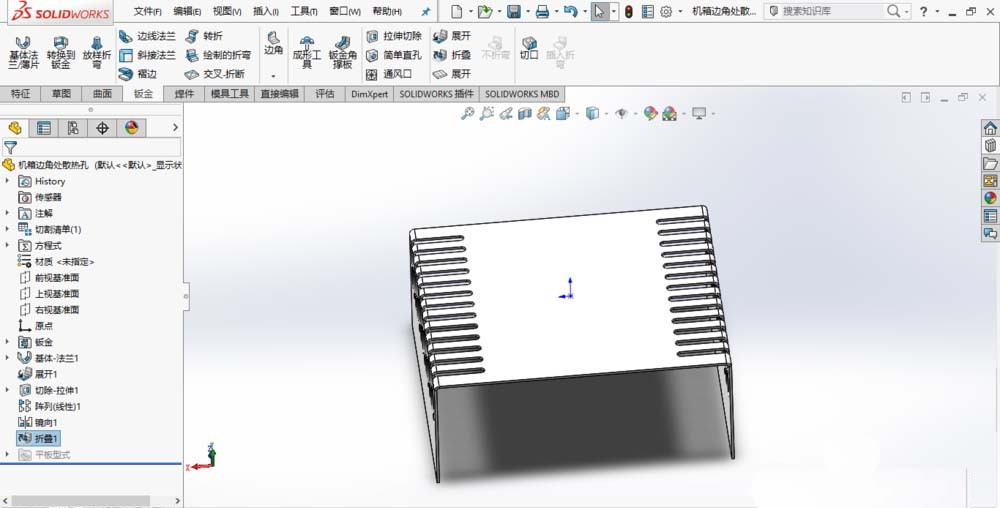 SolidWorks制作散热孔的操作方法截图