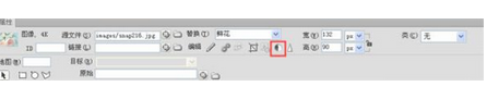 Dreamweaver进行图片编辑的操作步骤截图