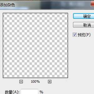 Photoshop制作木制相框的详细方法截图