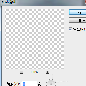 Photoshop制作木制相框的详细方法截图