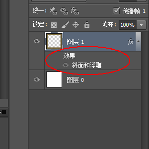 Photoshop制作木制相框的详细方法截图