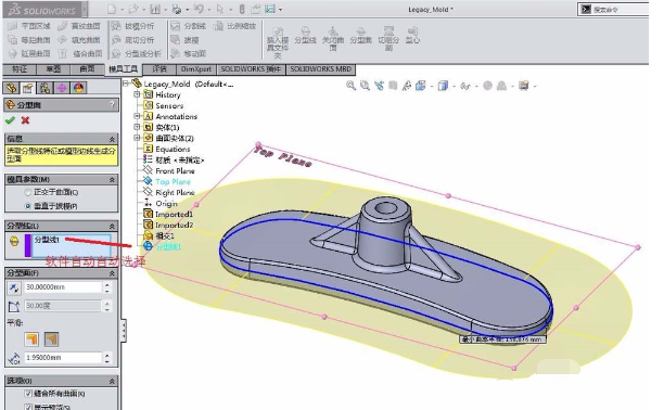 Solidworks制作底座磨具的操作教程截图