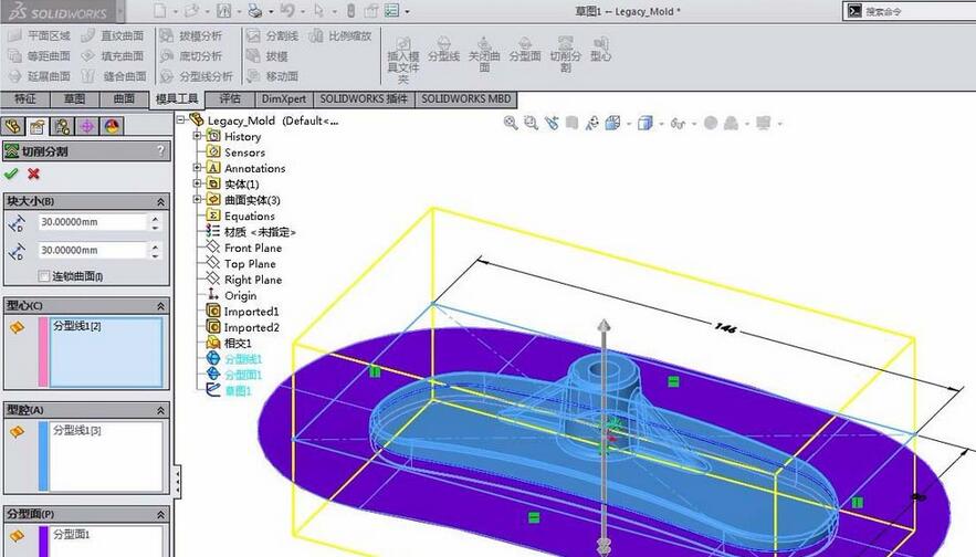 Solidworks制作底座磨具的操作教程截图