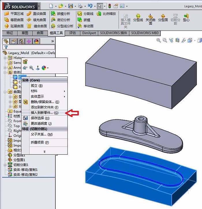 Solidworks制作底座磨具的操作教程截图