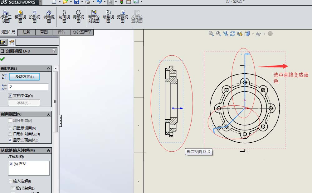 Solidworks绘制剖视图的操作方法截图