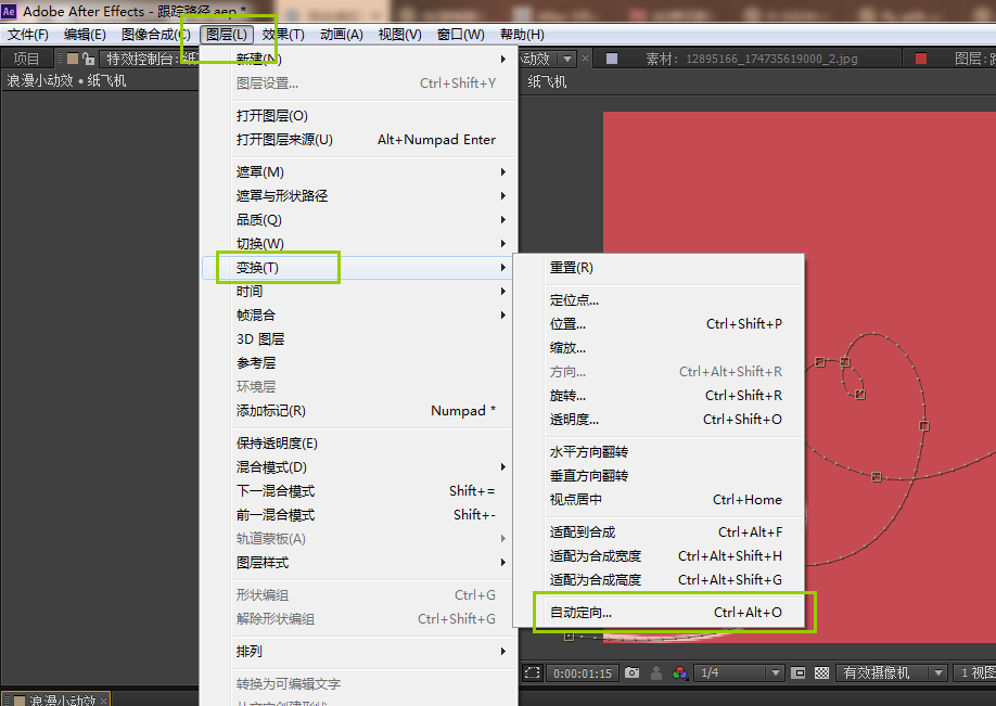 AE制作飞机心形路径飞行动画的图文方法截图