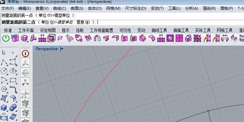 Rhino测量距离与半径的操作步骤截图