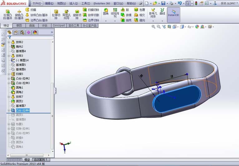 Solidworks制作小米运动手环的操作方法截图