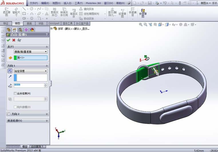 Solidworks制作小米运动手环的操作方法截图