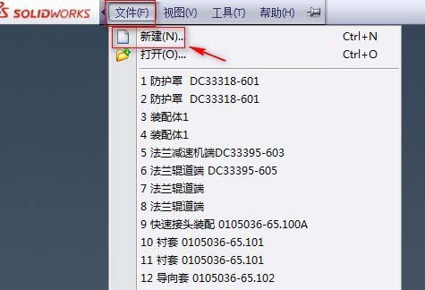 Solidworks制作圆形水杯的图文方法截图