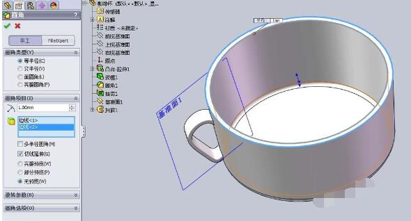 Solidworks制作圆形水杯的图文方法截图