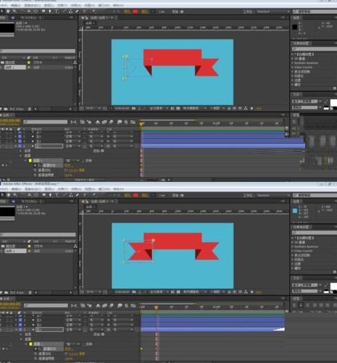 AE制作遮罩条幅动画的图文操作步骤截图