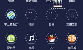 说说1号店APP进行实名认证的操作步骤。