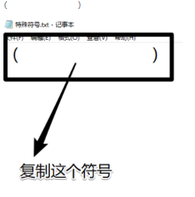 在微视app设置空白名字的方法分享