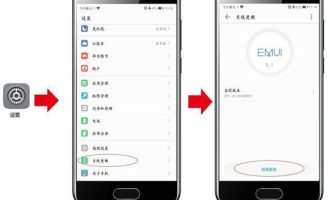 关于荣耀V8升级emui8.0的方法讲解。