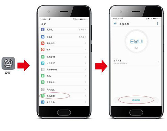 荣耀V8升级emui8.0的方法讲解