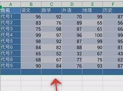 WPS Office APP设置表格样式的图文教程截图