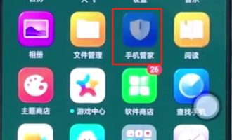 我来分享oppor15怎么解决手机卡顿。