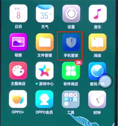 oppor15怎么解决手机卡顿?只需几步就搞定