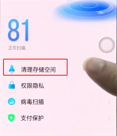 oppor15怎么解决手机卡顿?只需几步就搞定截图