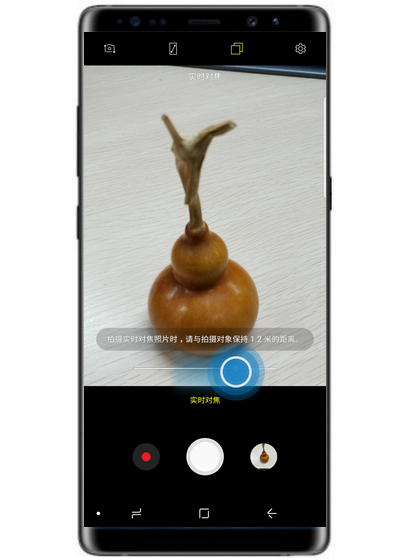 在三星note9中拍照实时对焦的方法分享截图