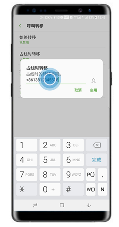 在三星note9中设置呼叫转移的方法讲解截图