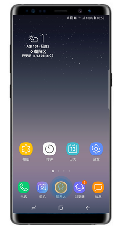 在三星note9中导入/导出联系人的方法分享