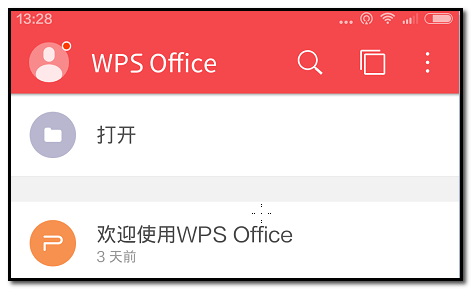 WPS Office APP表格设置文字颜色的教程