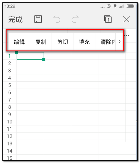 WPS Office APP表格设置文字颜色的教程截图