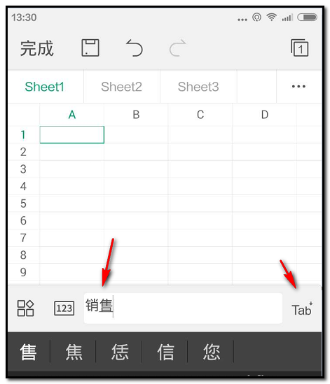 WPS Office APP表格设置文字颜色的教程截图