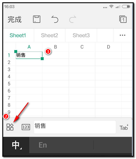 WPS Office APP表格设置文字颜色的教程截图