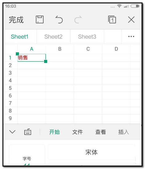 WPS Office APP表格设置文字颜色的教程截图