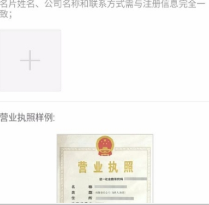 运满满注册成货主的详细图文讲解截图