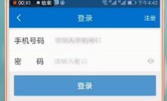 小编教你联掌门户app的详细使用操作方法。