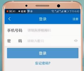 联掌门户app的详细使用操作方法