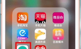 分享美团app中定电影票的具体流程介绍。