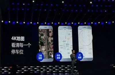 百度地图中使用4K地图的详细图文讲解