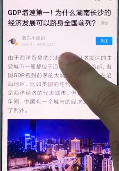 小米mix2s中复制粘贴的详细图文讲解