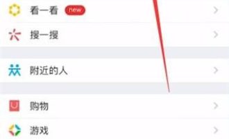 说说微信APP中放大小视频的详细操作流程。