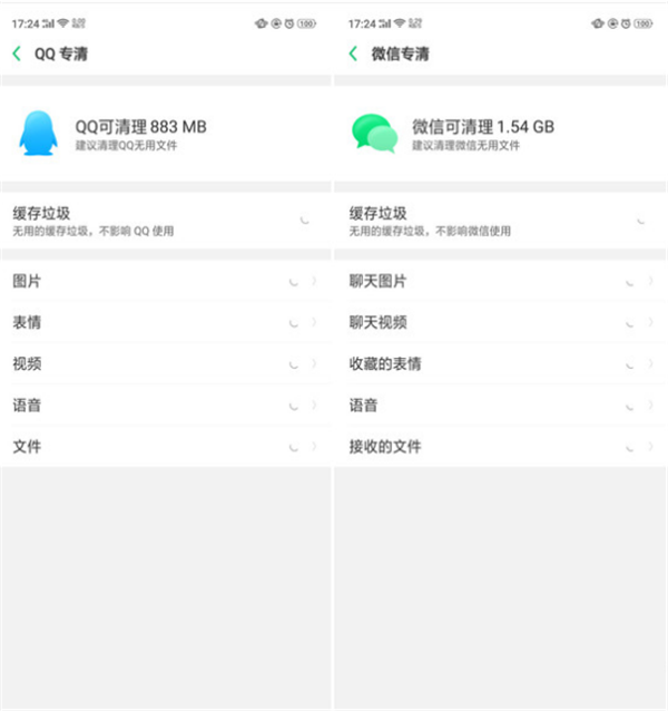 oppor17清除内存的详细介绍方法截图