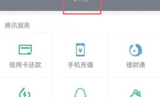 说说通过微信APP查询订单号的具体操作。