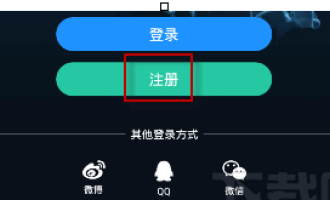 我来分享在酷狗音乐APP中账号注册的详细讲解。