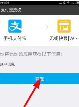 哈你直播app中将礼物提现的详细图文讲解截图