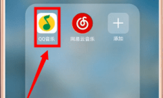 在qq音乐里将音乐同步到另一个手机的具体操作。