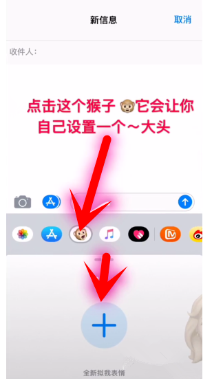 抖音APP拍摄出卡通大头特效视频的详细操作截图