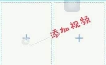 抖音拍出四格视频的详细操作截图