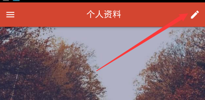 探探APP更改头像的操作流程截图