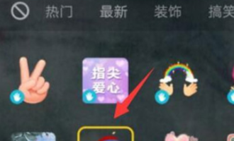 教你抖音APP拍出小僵尸AR特效的简单操作。